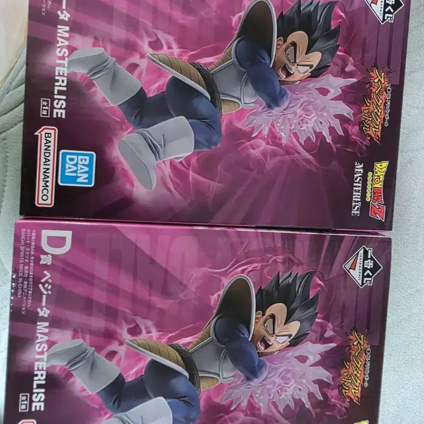 [BUNJANG] Dragon Ball Ichiban Kuji Spectacle D Prize Vegeta Figure / 드래곤볼 제일복권 스팩타클 D상 베지터 피규어 판매합니다