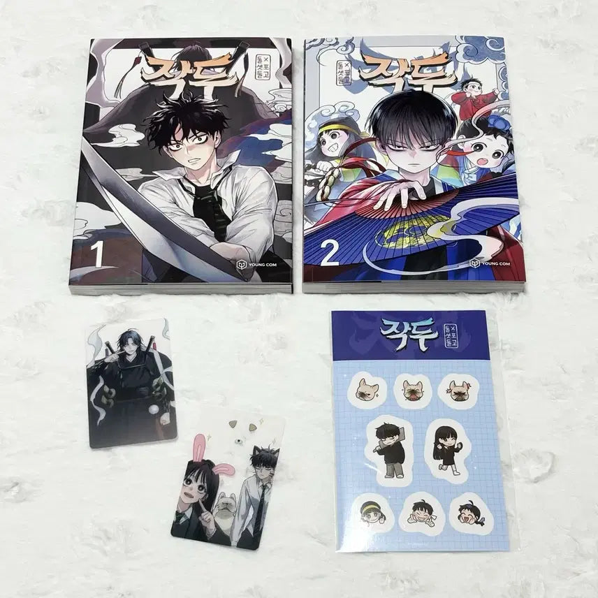 [BUNJANG] Jakdu Volume 1 &amp; 2 Bundle Set / (일괄 가격) 작두 1 2 단행본 만화책 특전