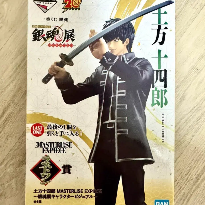 [BUNJANG] Gintama Hijikata Toshiro Last One Prize Figure / 은혼 히지카타 쿠지 라스트원 피규어