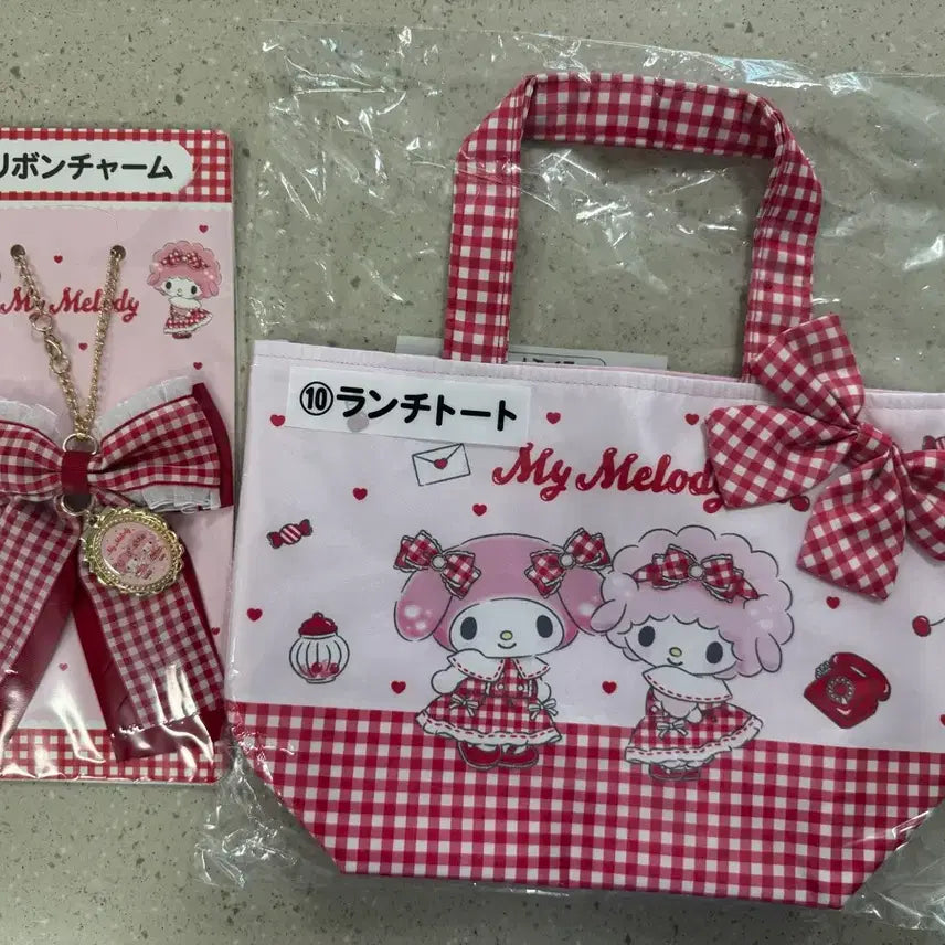 [BUNJANG] My Melody Atari Kuji Ribbon Charm Keychain &amp; Tote Bag Bundle Set / (일괄) 마이멜로디 아타리 쿠지 9번 9등 리본 참 키링 10번 10등 토트백
