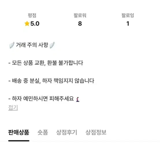 [BUNJANG] Cortis Core Zone Juhoon Photocard / 코르티스 코어존 주훈 포카