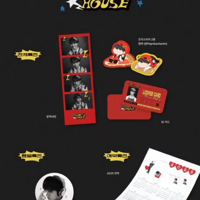 [BUNJANG] BOYNEXTDOOR Riwoo &amp; Yunhak Birthday Cafe Bundle Set Calendar &amp; Lucky Draw Sticker Set / 보넥도 리우 운학 생일카페 특전 달력 럭드 보이넥스트도어 생일 생일컵 일괄