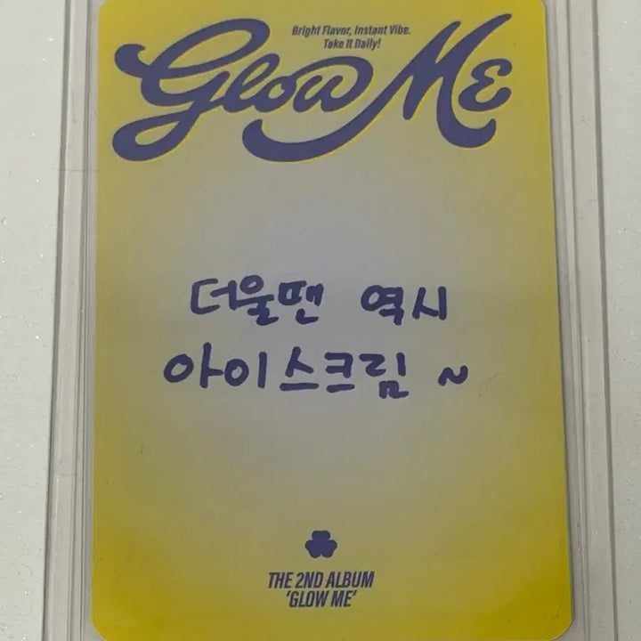 [BUNJANG] fromis_9 Vitamin ME Studio Fanmeeting Nakyung Photocard / 프로미스나인 glow me 공방 팬미팅 포카 나경