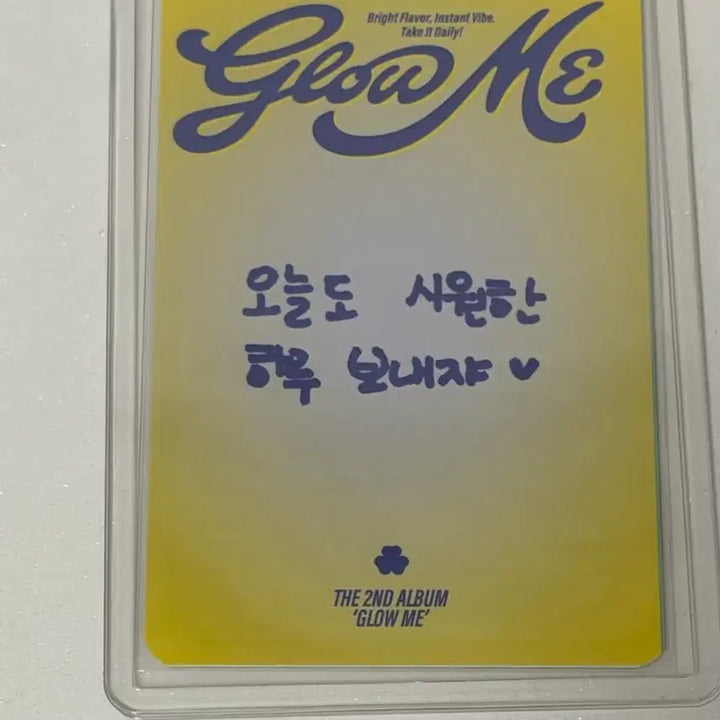[BUNJANG] fromis_9 Saerom Vitamin ME Photocard / 프로미스나인 glow me 공방 팬미팅 포카 채영