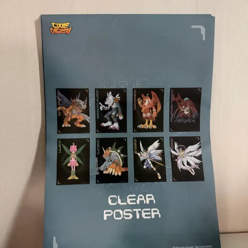 [BUNJANG] Digimon Adventure Clear Poster Set (4 pieces, Sealed) / 디지몬 어드벤처 클리어 포스터 미개봉4장