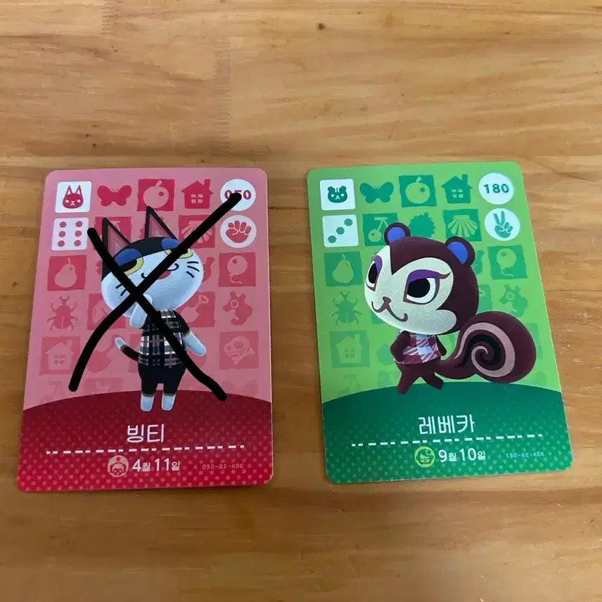 [BUNJANG] Animal Crossing Amiibo Card Rebecca / 모여봐요 동물의 숲 아미보 레베카