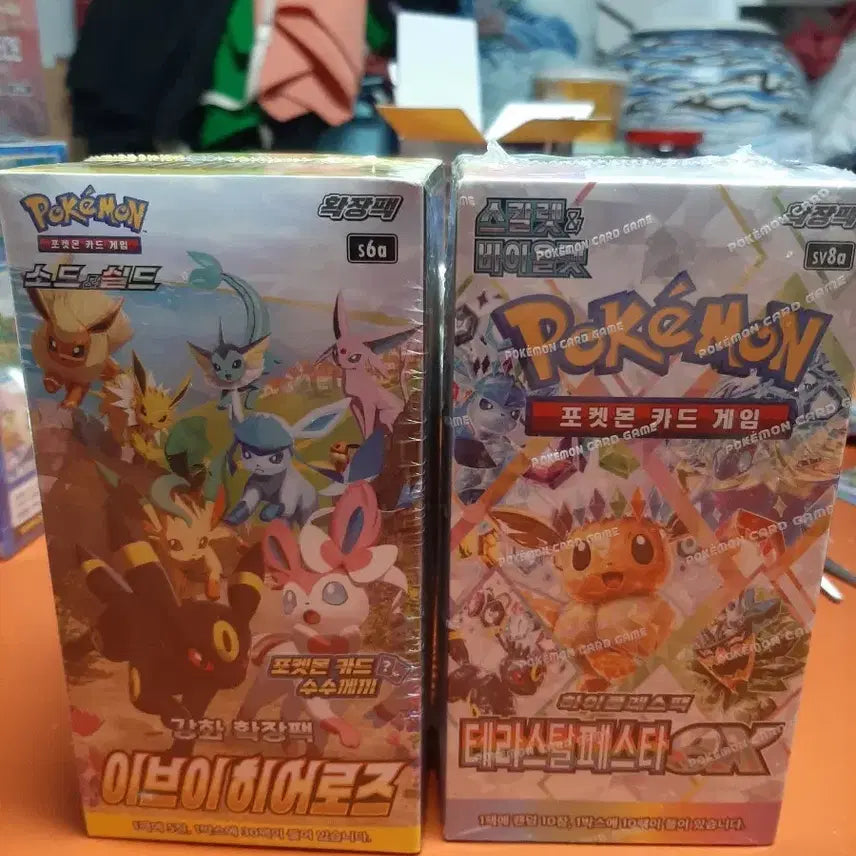 [BUNJANG] Pokemon Card Game Eevee Heroes &amp; Tera Steel Festa Expansion Packs Bundle Set / 포켓몬 카드 게임 이브이히어로즈 / 테라스틸페스타