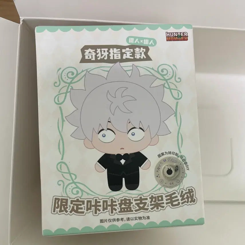 [BUNJANG] Hunter x Hunter Killua Shanghai Pop-up Plush (Sealed) / 헌터헌터 키르아 상하이 팝업 누이 미개봉