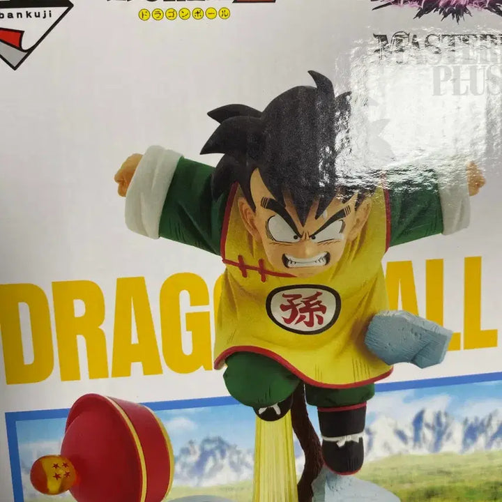 [BUNJANG] Dragon Ball Ichiban Sho - Son Gohan Figure (Prize C) / 드래곤볼 피규어 드래곤볼 제일복권 c상 손오반 판매합니다