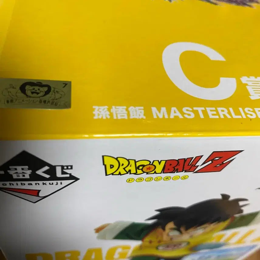 [BUNJANG] Dragon Ball Ichiban Sho - Son Gohan Figure (Prize C) / 드래곤볼 피규어 드래곤볼 제일복권 c상 손오반 판매합니다