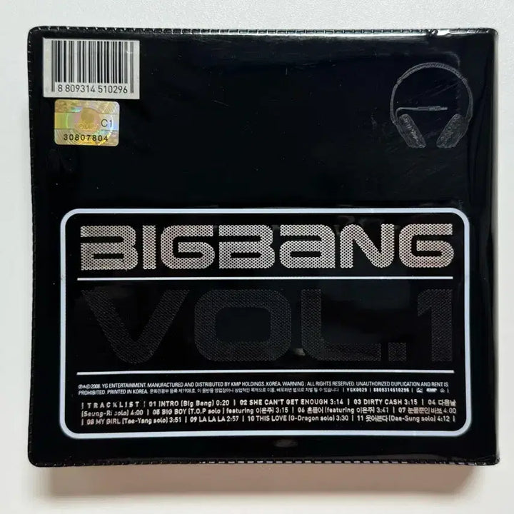 [BUNJANG] Big Bang Vol. 1 Album / 빅뱅 VOL.1 앨범