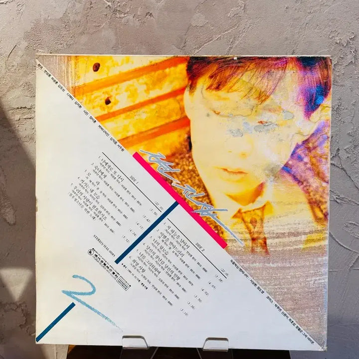 [BUNJANG] Byun Jin-sub 2nd Album LP / 변진섭 2집 LP