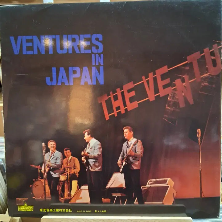 [BUNJANG] The Ventures Ventures in Japan LP Vinyl Record / 희귀 VENTURES IN JAPAN LP