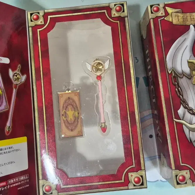 [BUNJANG] Cardcaptor Sakura Card Book Keychain Set (Staff of Sealing, Staff of Stars) / 크로우 카드북 키링 세트(봉인의지팡이,별의지팡이)