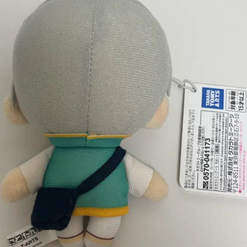 [BUNJANG] Jujutsu Kaisen Toge Inumaki Nitotan Plush / 주술회전 이누마키 토게 니토탄 누이