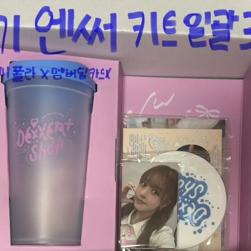 [BUNJANG] NMIXX NSWER 3rd Generation Kit Polaroids Bundle Set / 엔믹스 엔써 3기 키트 (폴라한장 , 멤버쉽카드x)
