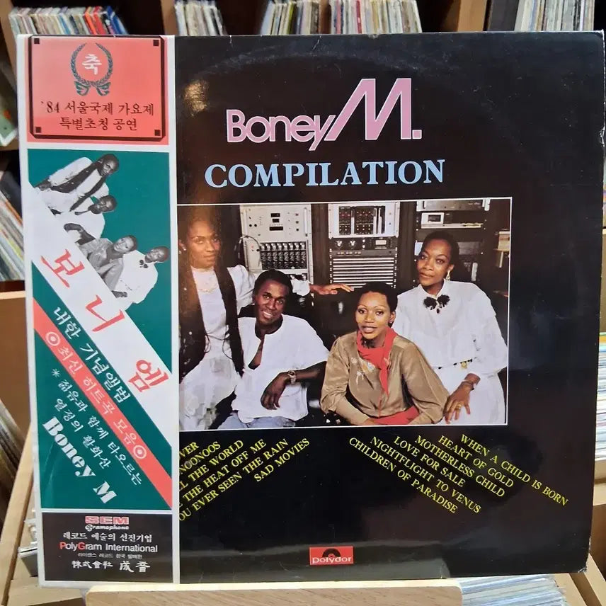 [BUNJANG] Boney M. &