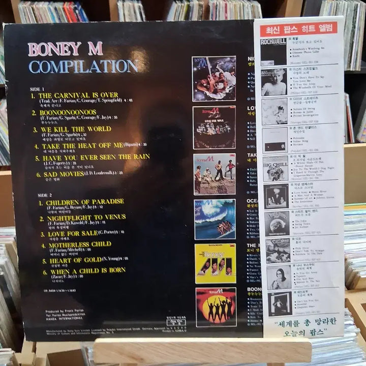 [BUNJANG] Boney M. &