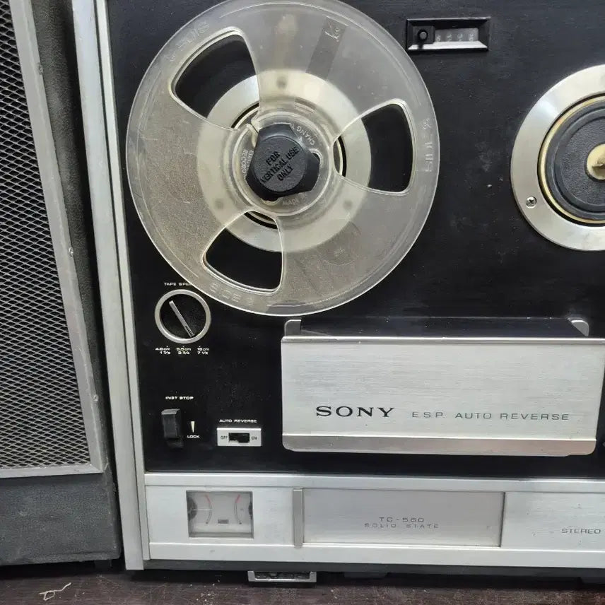 [BUNJANG] Sony TS-560 Reel Tape Deck / 소니  TS 560릴데크