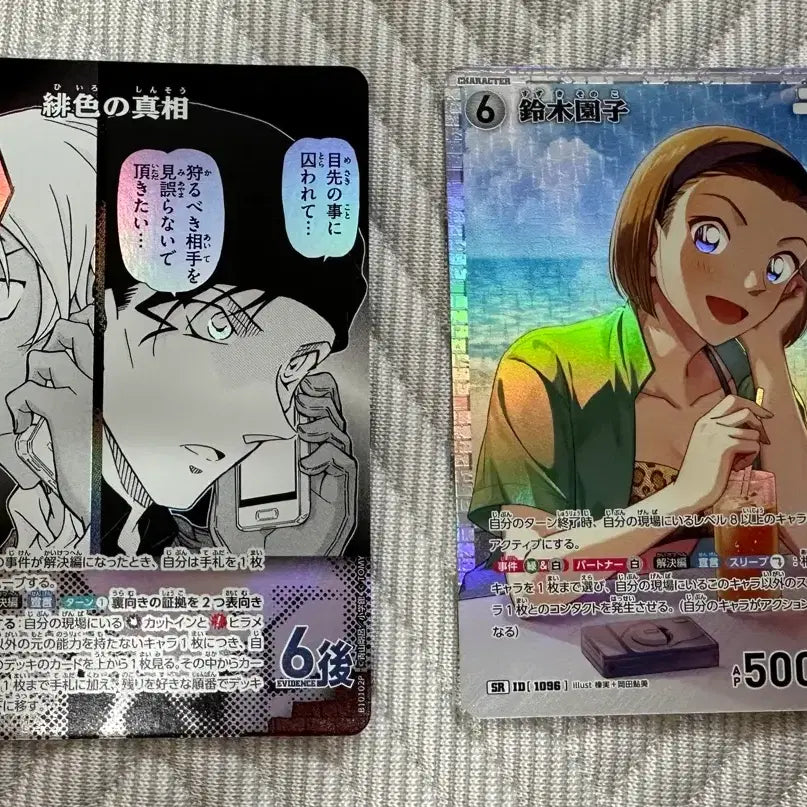 [BUNJANG] Detective Conan TCG: Bonds of Memory - Akai Shuichi + Furuya Rei (Amuro Tooru) + Sonoko Suzuki Bundle Set / 명탐정코난 tcg 추억의 맹우 아카이+아무로, 소노코 일괄