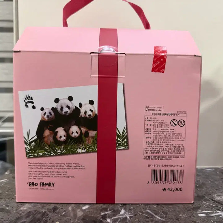 [BUNJANG] Louis Huay Carnation Doll Set / 루이후이 카네이션 인형세트(새상품)