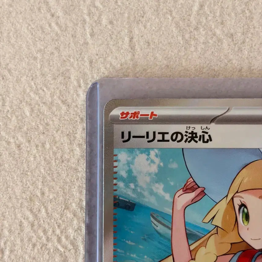 [BUNJANG] Pokemon Japanese Card Rillaboom SR 086/063 / 포켓몬카드 일본판 릴리에의 결심 SR 086/063