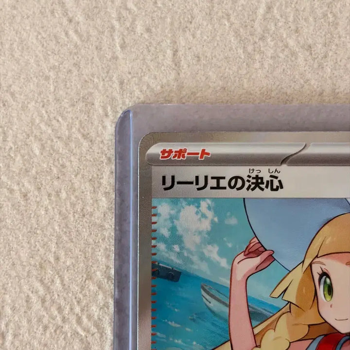 [BUNJANG] Pokemon Japanese Card Rillaboom SR 086/063 / 포켓몬카드 일본판 릴리에의 결심 SR 086/063