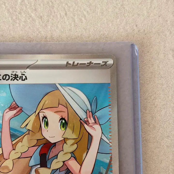 [BUNJANG] Pokemon Japanese Card Rillaboom SR 086/063 / 포켓몬카드 일본판 릴리에의 결심 SR 086/063