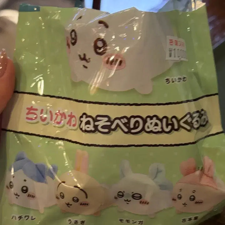 [BUNJANG] Chiikawa Nendoroid Nesoberi Resting Plush Hachiware / 치이카와 네소베리 가챠 엎드린 누이 하치와레