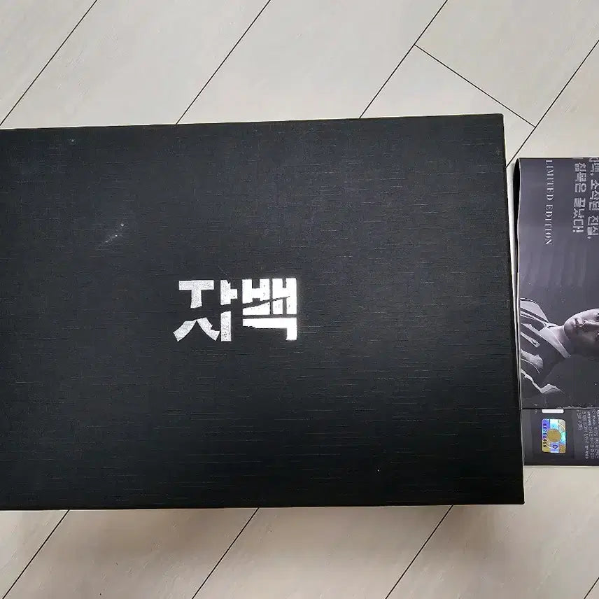 [BUNJANG] 2PM Junho "Confession" Premium Edition, "Just Between Lovers" DVD Bundle Set / 자백 프리미엄판, 그냥사랑하는사이 dvd 일괄 준호