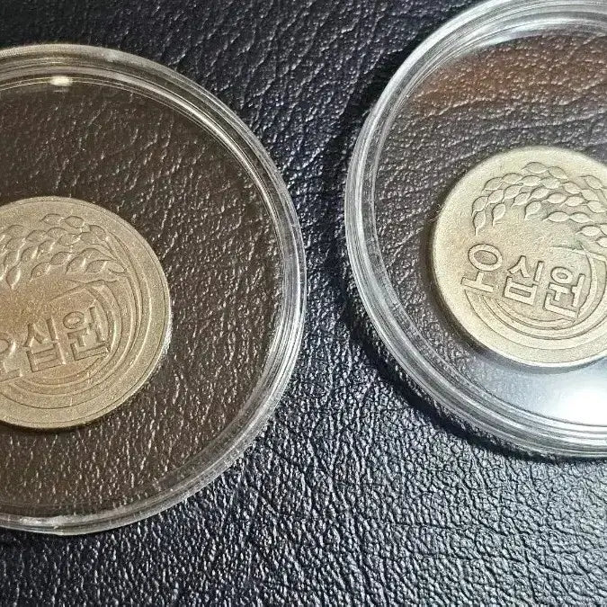 [BUNJANG] 1972 50 Won, 1973 50 Won, 1998 10 Won, 2007 10 Won, 1970 10 Won (English), 1970 10 Won (Korean) - 6 Unused Coins / 첫 발행 1972년 50원,미사용 1996년,2001년 10원과 1970년 총6개