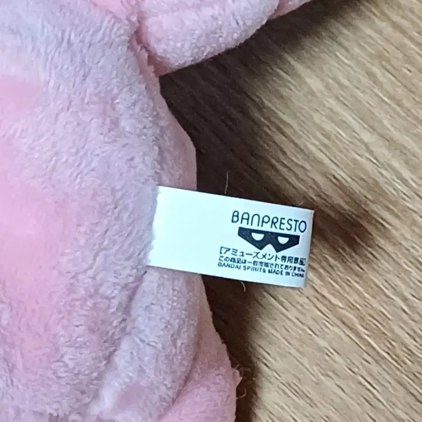 [BUNJANG] Banpresto Slowpoke Plush / 포켓몬스터 반프레스토 야돈 봉제인형