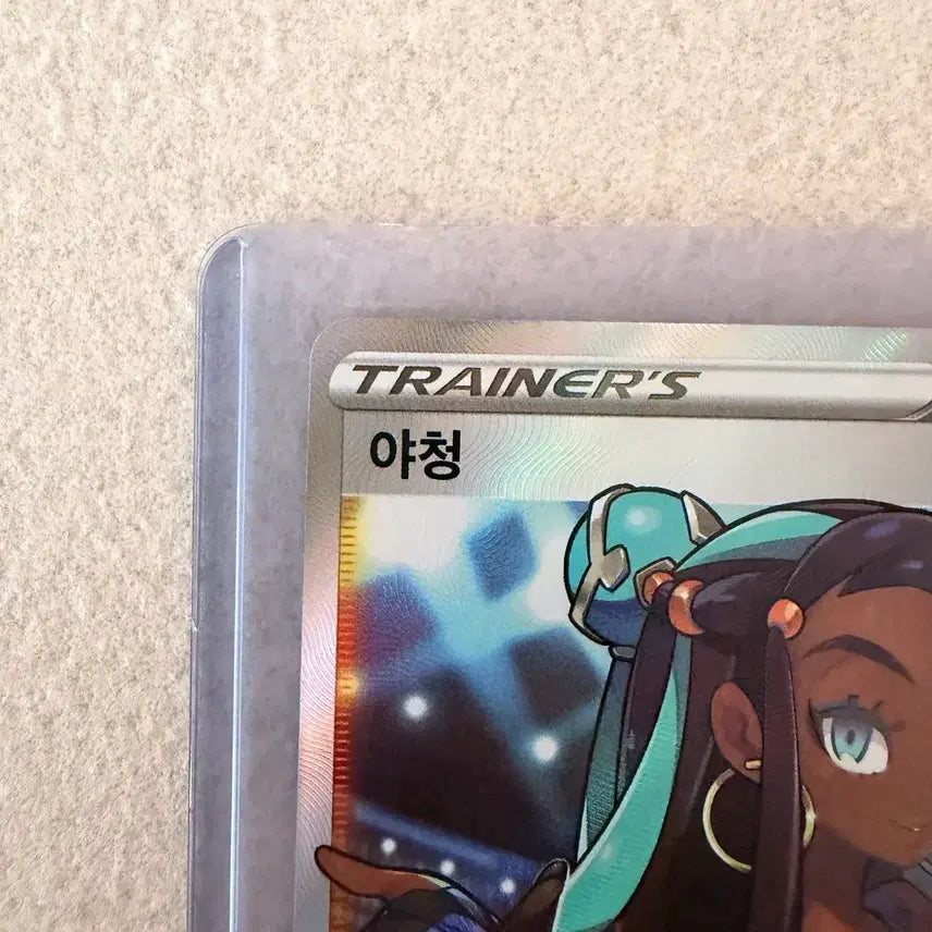 [BUNJANG] Pokemon Korean Card Yachung Trainer Card SR / 포켓몬카드 한글판 야청 트레이너카드 SR