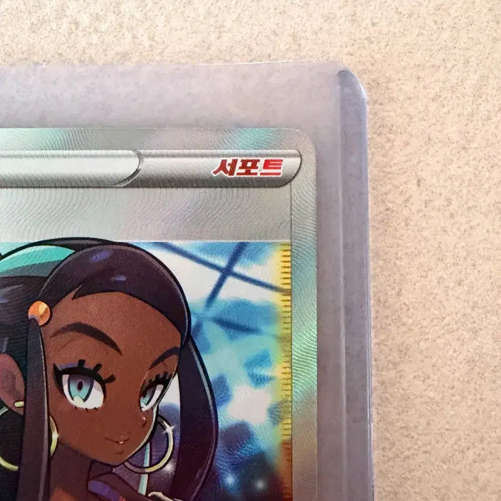 [BUNJANG] Pokemon Korean Card Yachung Trainer Card SR / 포켓몬카드 한글판 야청 트레이너카드 SR
