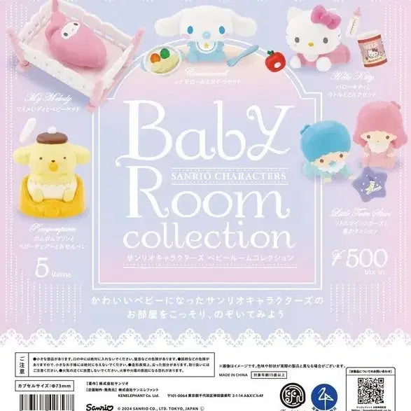 [BUNJANG] Sanrio My Melody Baby Crib Gacha Toy / 산리오 마이멜로디 아기침대 베이비 가챠