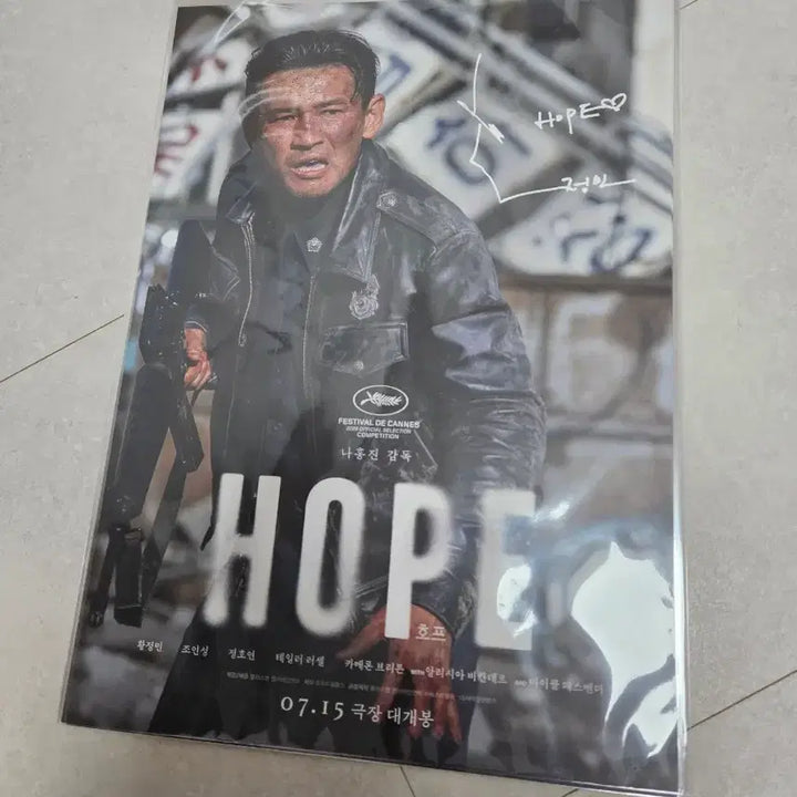 [BUNJANG] The Roundup: No Way Out CGV Exclusive Character Poster Beomseok (Hwang Jung-min) Unsealed / 호프 2주차 cgv 한정특전 캐릭터 포스터 범석(황정민) 미개봉 판매합니다