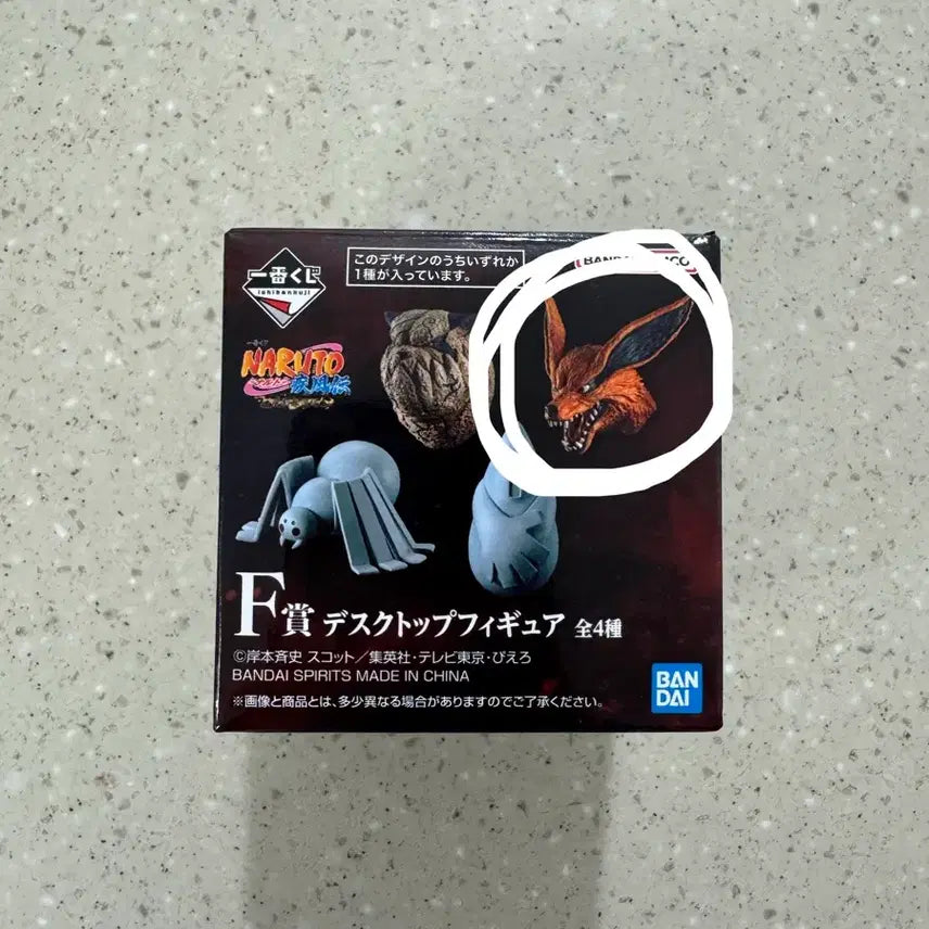 [BUNJANG] Naruto Kazekage Retrieval Arc Prize F Desktop Figure Kurama / 나루토 제일복권 쿠지 카제카게 탈환편 F상 데스크탑 피규어 구미