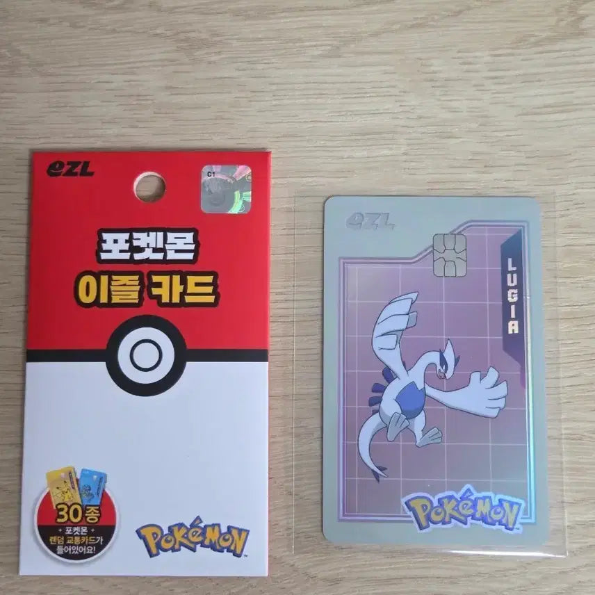 [BUNJANG] Pokemon Lugia Iisle Card / 포켓몬 루기아 이즐 카드