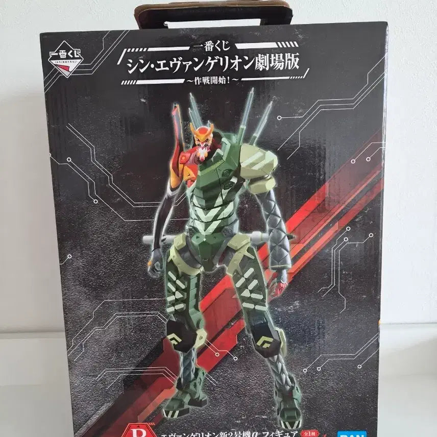 [BUNJANG] Evangelion New Unit-02 Alpha Ichiban Kuji Figure / 에반게리온 제일복권 신 2호기 알파 피규어 판매
