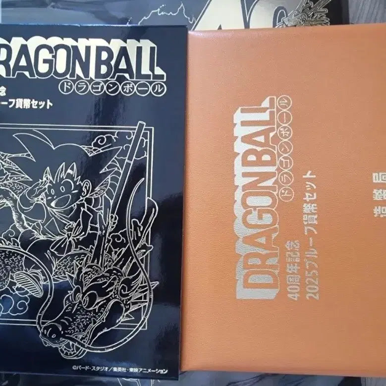 [BUNJANG] Dragon Ball 40th Anniversary Coin Set / 드래곤볼 민트 세트