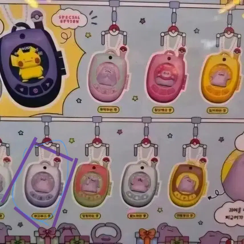[BUNJANG] Ditto Playground Limited Edition Mobile Phone Charm / 메타몽 놀이터 한정판 메타몽 휴대폰 키링