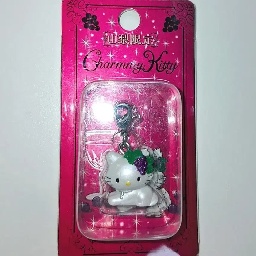 [BUNJANG] Vintage Grape ChamiKitty Box Strap Charm / 고전 포도 챠미키티 박스 스트랩 킽스