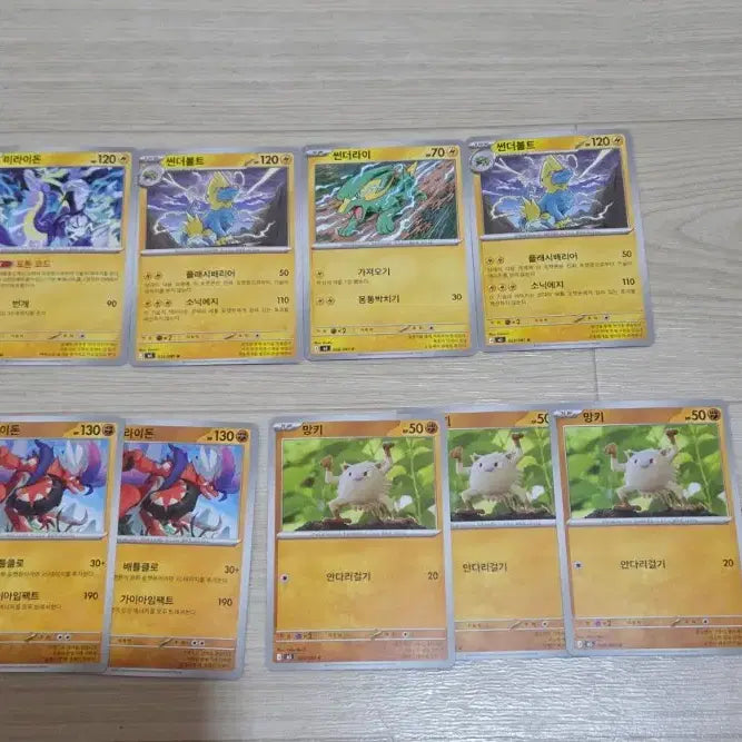 [BUNJANG] Pokemon Card Abyss Eye / 포켓몬카드 어비스아이 개당500원
