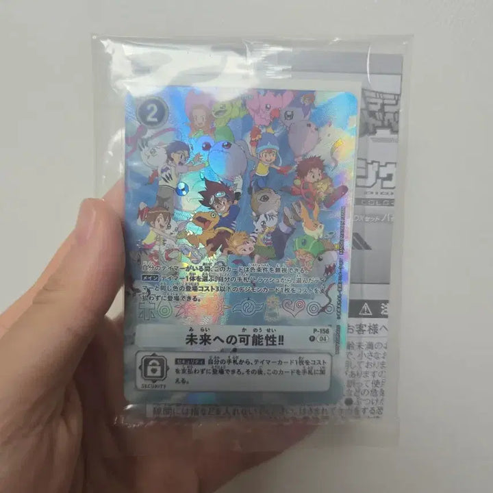 [BUNJANG] Digimon Card Game: Potential for the Future - Japanese Edition (Sealed) / 디지몬 카드 미래로의 가능성 일판 미개봉