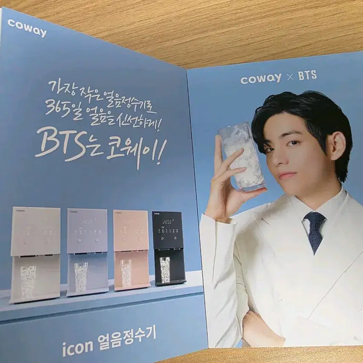[BUNJANG] BTS Coway Collaboration Photobook Postcard Set / 방탄소년단 코웨이 콜라보 화보집