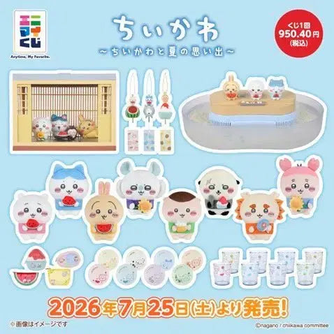 [BUNJANG] Chiikawa Animai Summer Lottery Nuiigurumi / 치이카와 애니마이 여름쿠지 시사 누이구루미 양도 판매