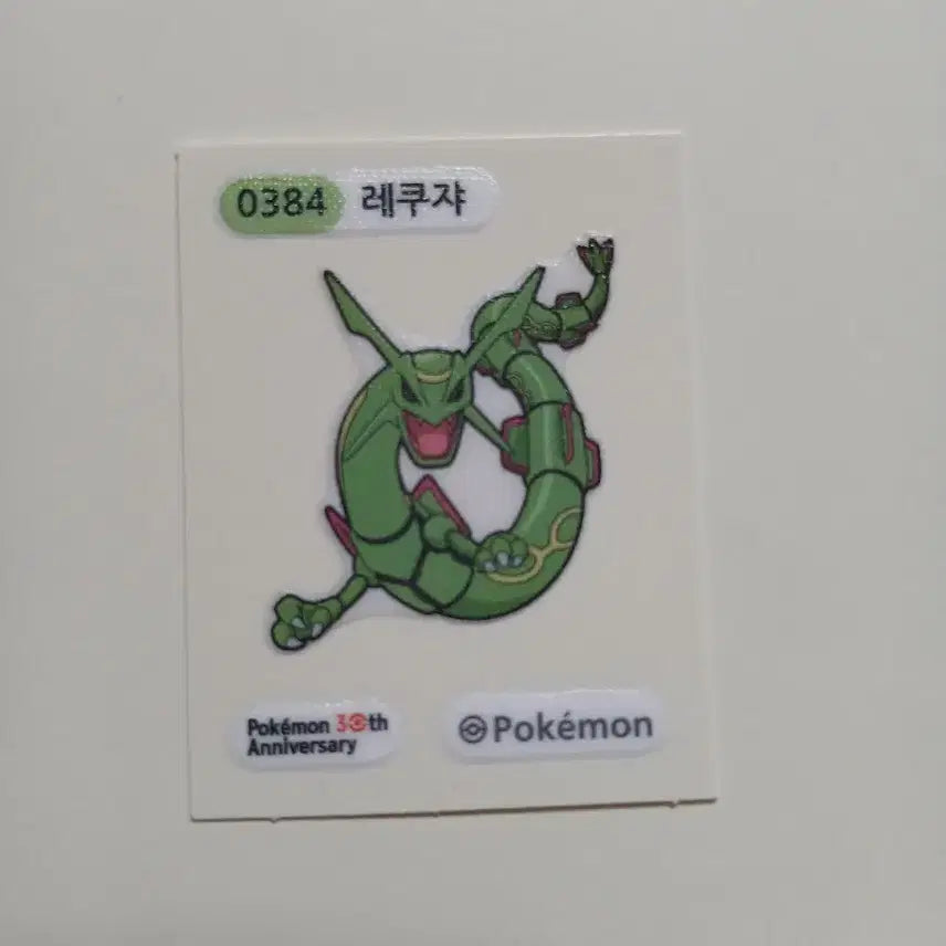 [BUNJANG] Pokemon 30th Anniversary Stickers - Rayquaza / 포켓몬스터 30주년 띠부씰 레쿠쟈