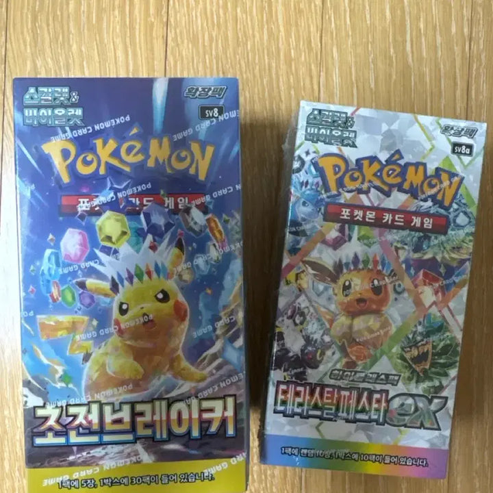 [BUNJANG] Pokémon TCG Terastal Festa &amp; Overdrive Overlord Booster Boxes (Sealed) / 테라스탈페스타, 초전브레이커 판매