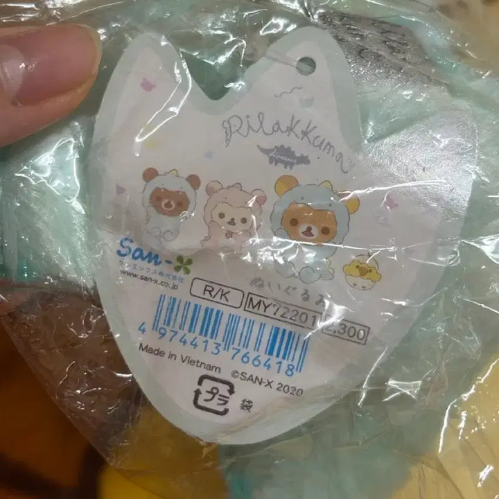 [BUNJANG] San-X Rilakkuma Dinosaur Plush Doll (Sealed) / 2020년 공룡 리락쿠마 인형 (미개봉 새상품)