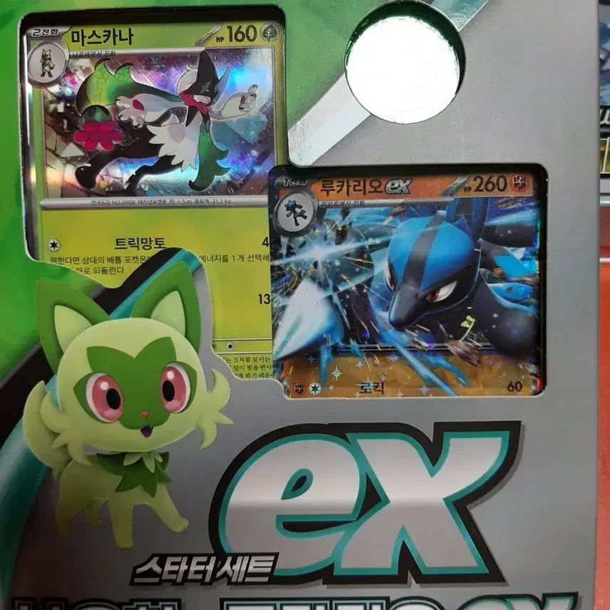 [BUNJANG] Pokemon Scarlet &amp; Violet Meowscarada &amp; Lucario EX Starter Set / 포켓몬스터 마스카나 &amp; 루카리오 EX 스타터 세트